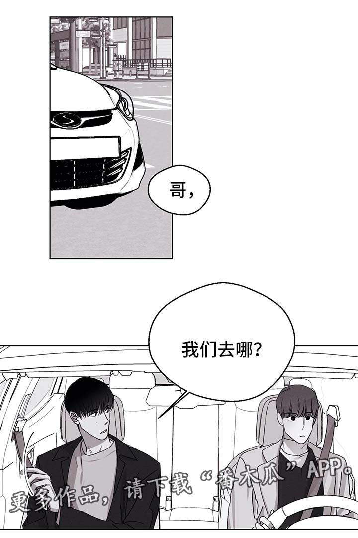 《归来重逢》漫画最新章节第48章：展览免费下拉式在线观看章节第【16】张图片