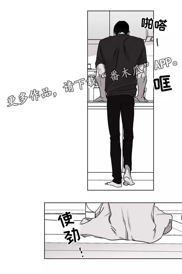 《归来重逢》漫画最新章节第42章：电话免费下拉式在线观看章节第【10】张图片