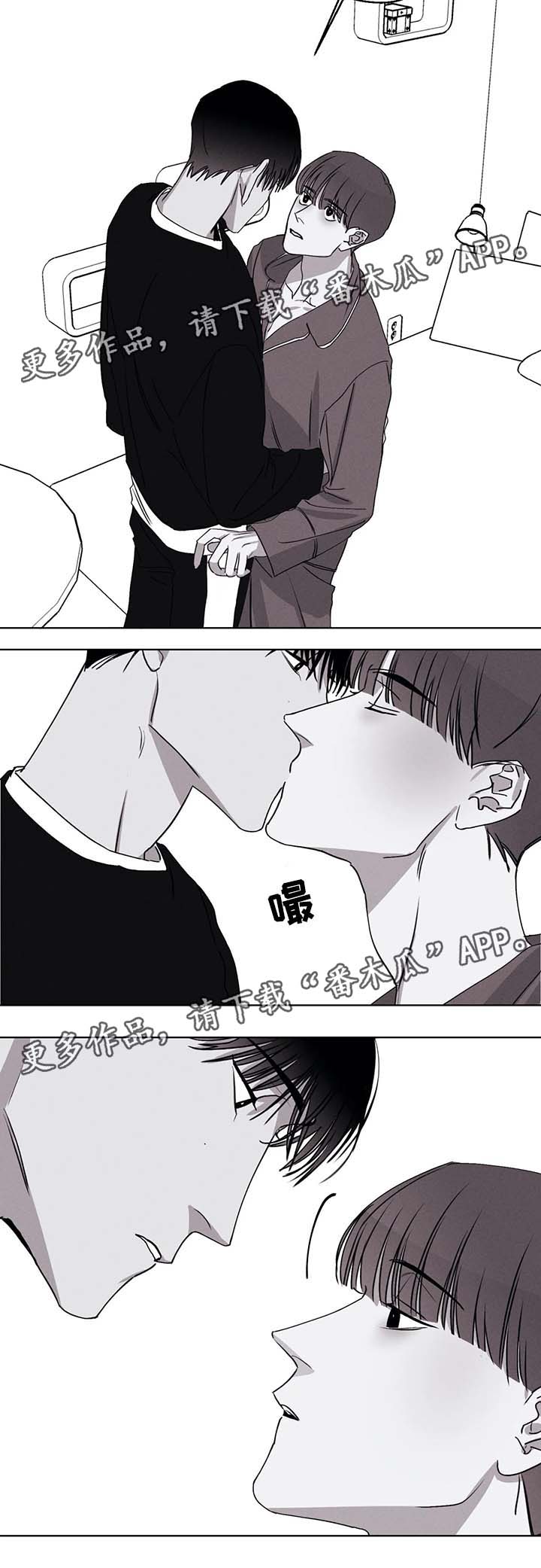 《归来重逢》漫画最新章节第47章：这不是梦免费下拉式在线观看章节第【10】张图片