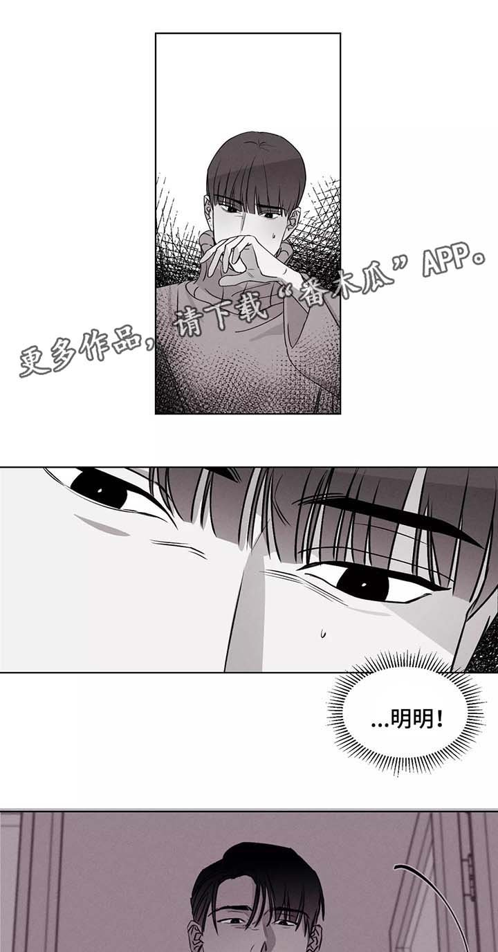 《归来重逢》漫画最新章节第39章：晕倒免费下拉式在线观看章节第【13】张图片