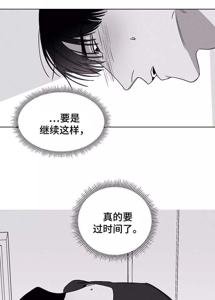 《归来重逢》漫画最新章节第32章：喂药免费下拉式在线观看章节第【3】张图片