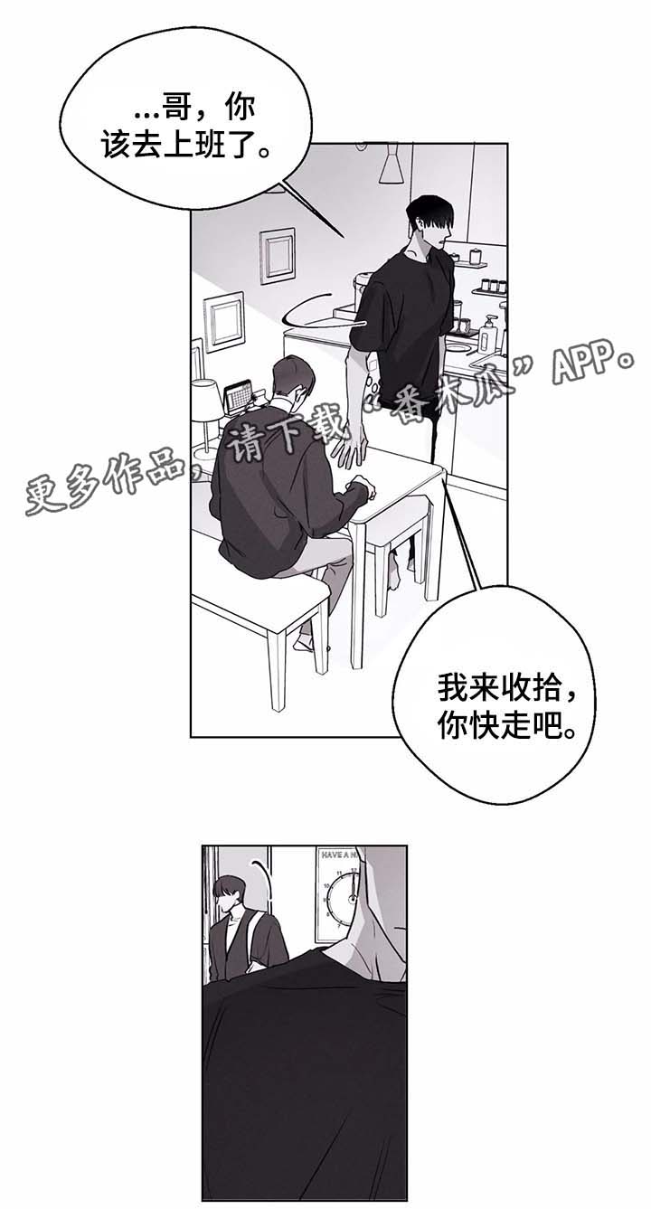 《归来重逢》漫画最新章节第42章：电话免费下拉式在线观看章节第【11】张图片