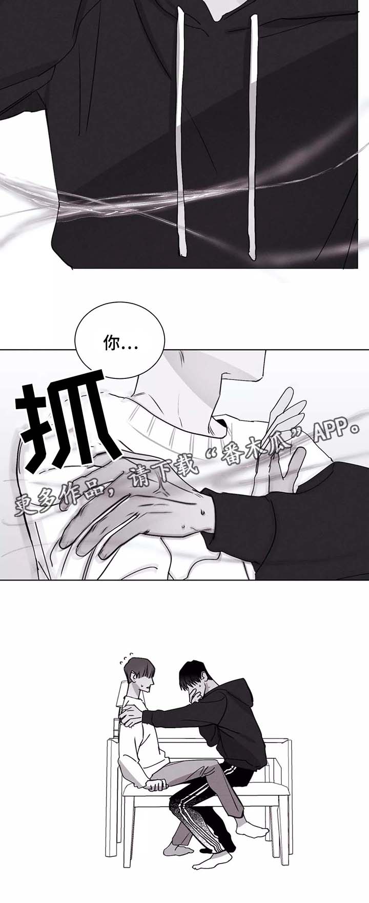 《归来重逢》漫画最新章节第27章：警察署的来电免费下拉式在线观看章节第【9】张图片