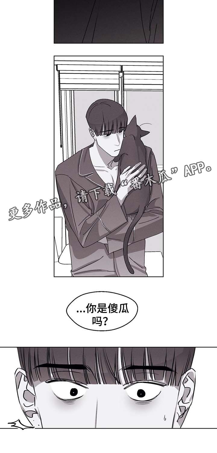 《归来重逢》漫画最新章节第46章：怕被抛弃免费下拉式在线观看章节第【7】张图片