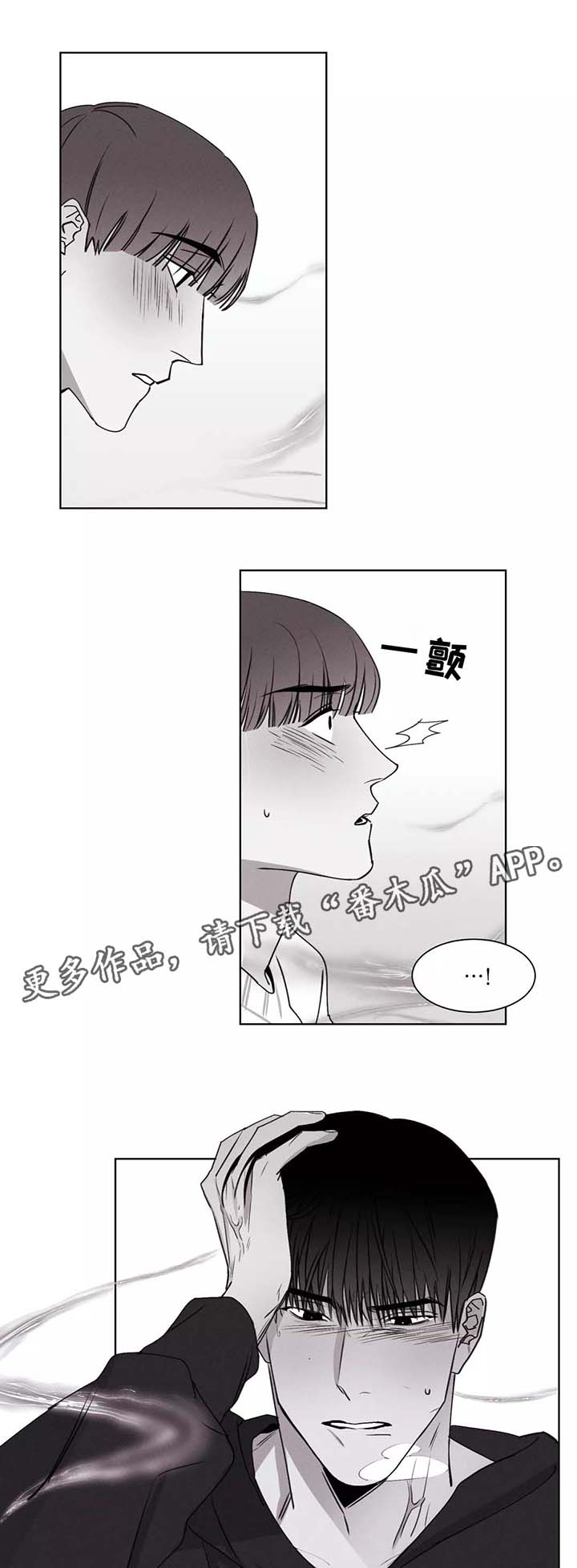 《归来重逢》漫画最新章节第27章：警察署的来电免费下拉式在线观看章节第【10】张图片