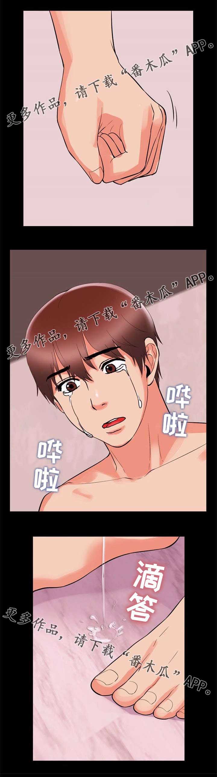 《多重联系》漫画最新章节第58章：入迷免费下拉式在线观看章节第【6】张图片