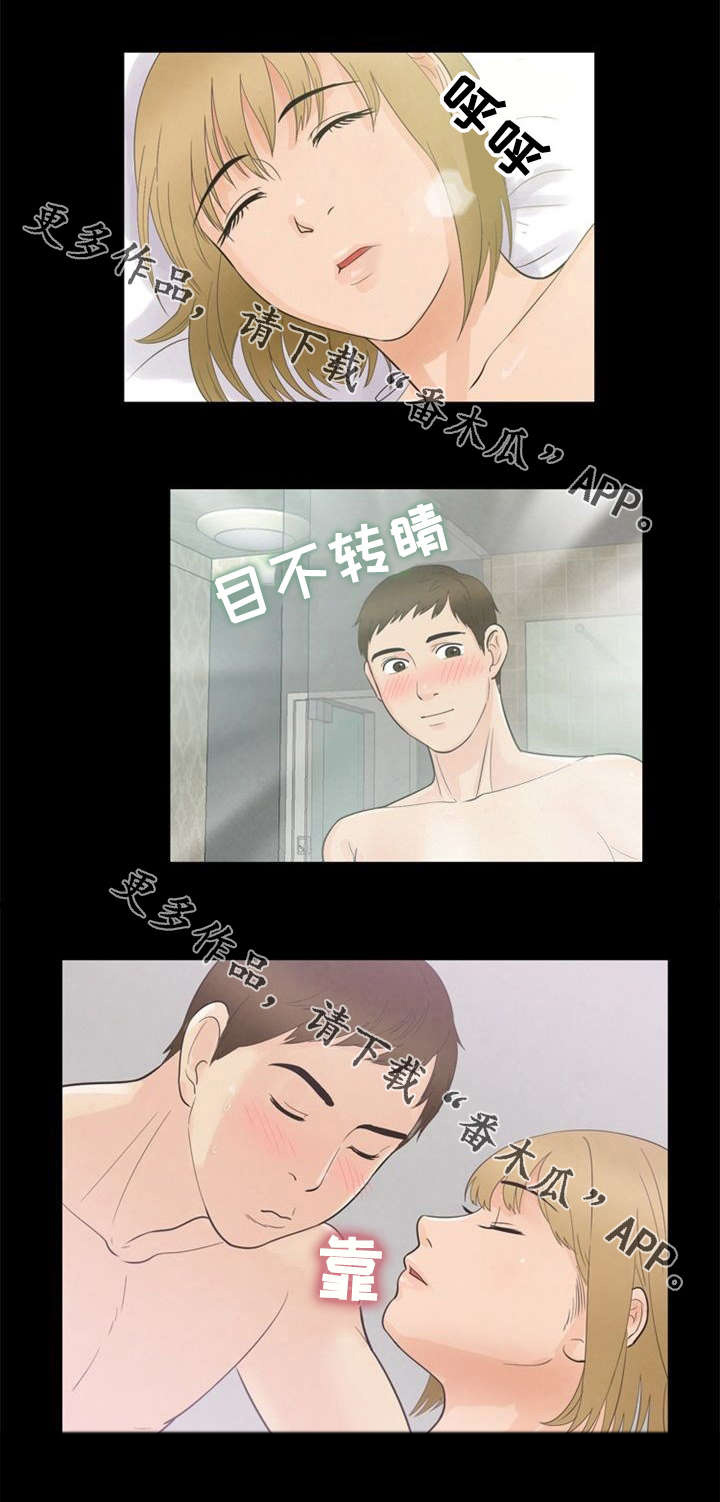 《多重联系》漫画最新章节第17章：妖精免费下拉式在线观看章节第【17】张图片