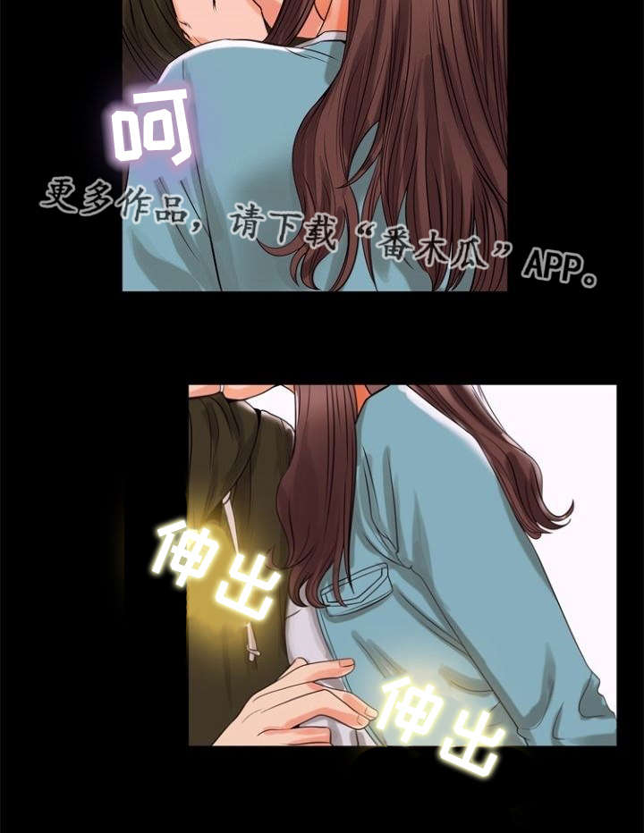 《多重联系》漫画最新章节第80章：讲述免费下拉式在线观看章节第【6】张图片