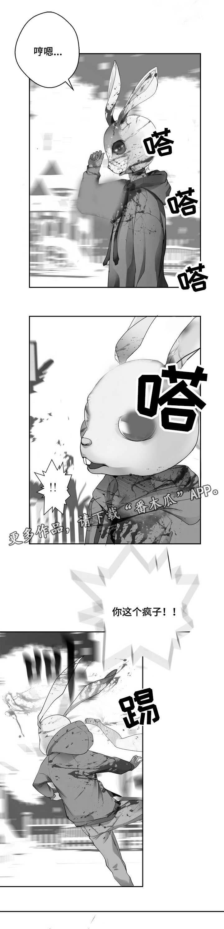 《生命重置》漫画最新章节第33章：灾难免费下拉式在线观看章节第【18】张图片