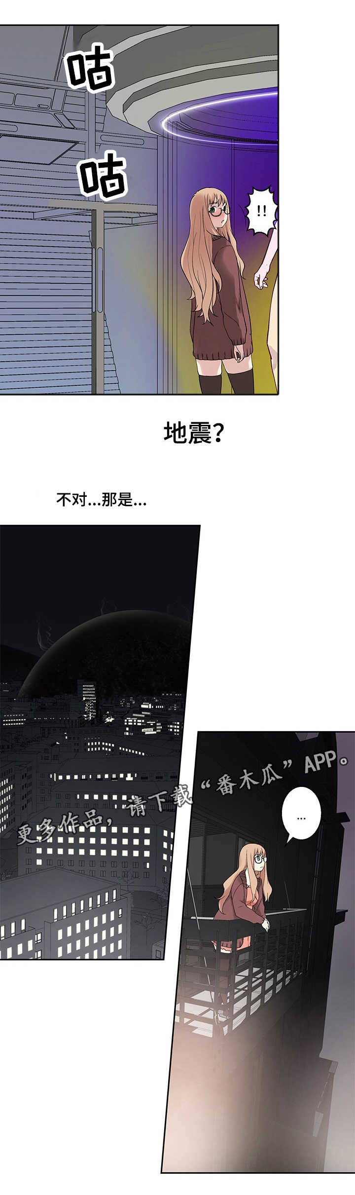 《生命重置》漫画最新章节第32章：争斗免费下拉式在线观看章节第【7】张图片