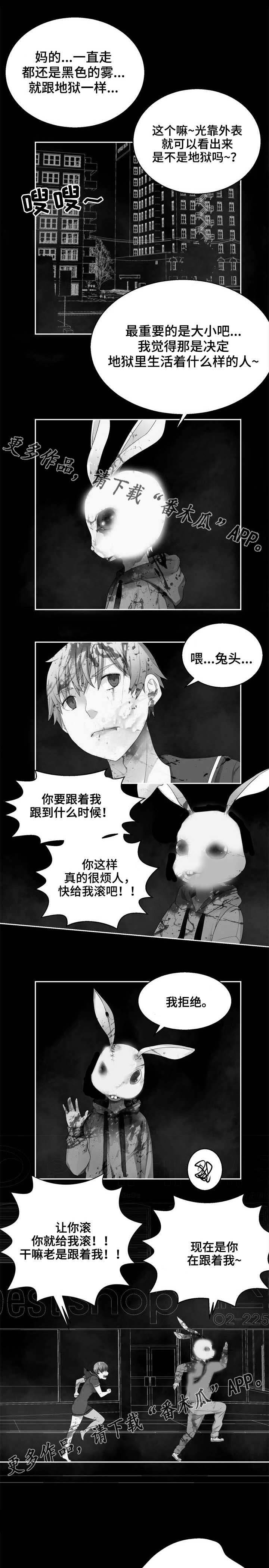 《生命重置》漫画最新章节第34章：失控免费下拉式在线观看章节第【12】张图片