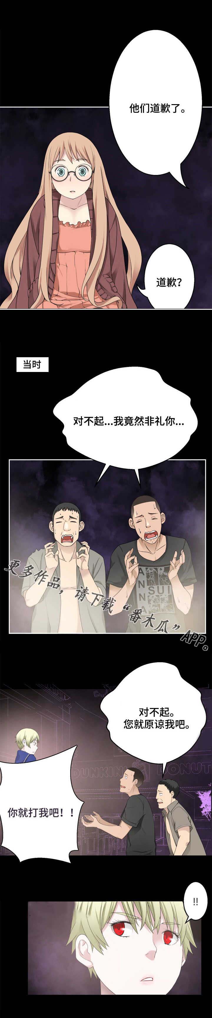 《生命重置》漫画最新章节第39章：大开杀戒免费下拉式在线观看章节第【9】张图片