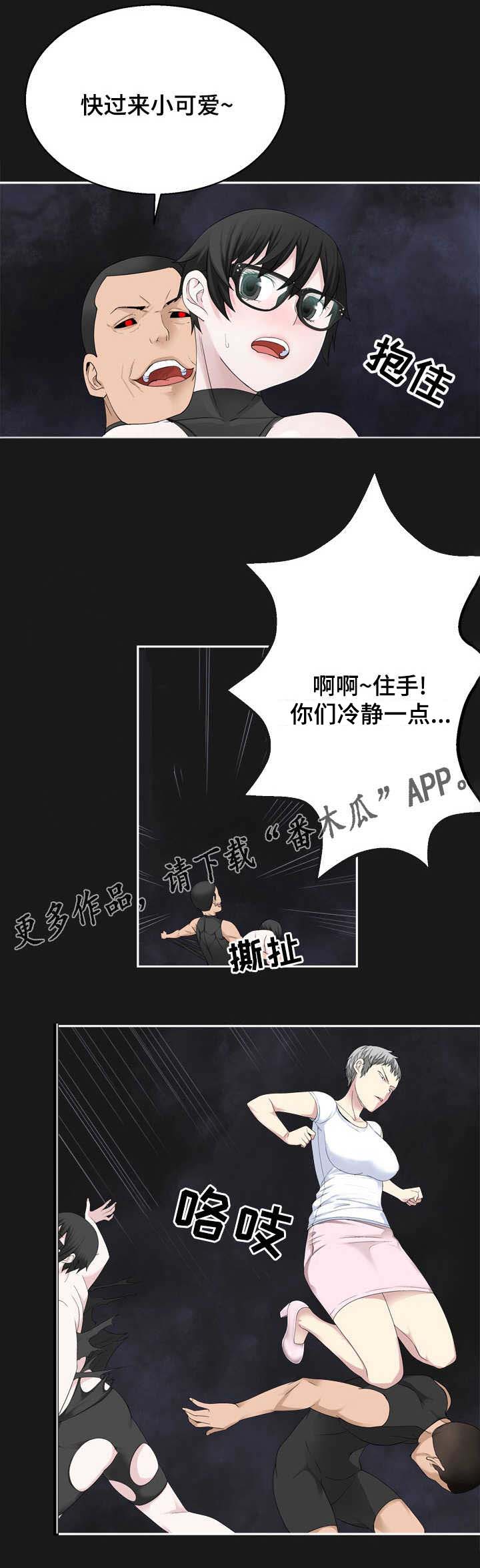 《生命重置》漫画最新章节第37章：事态严重免费下拉式在线观看章节第【13】张图片