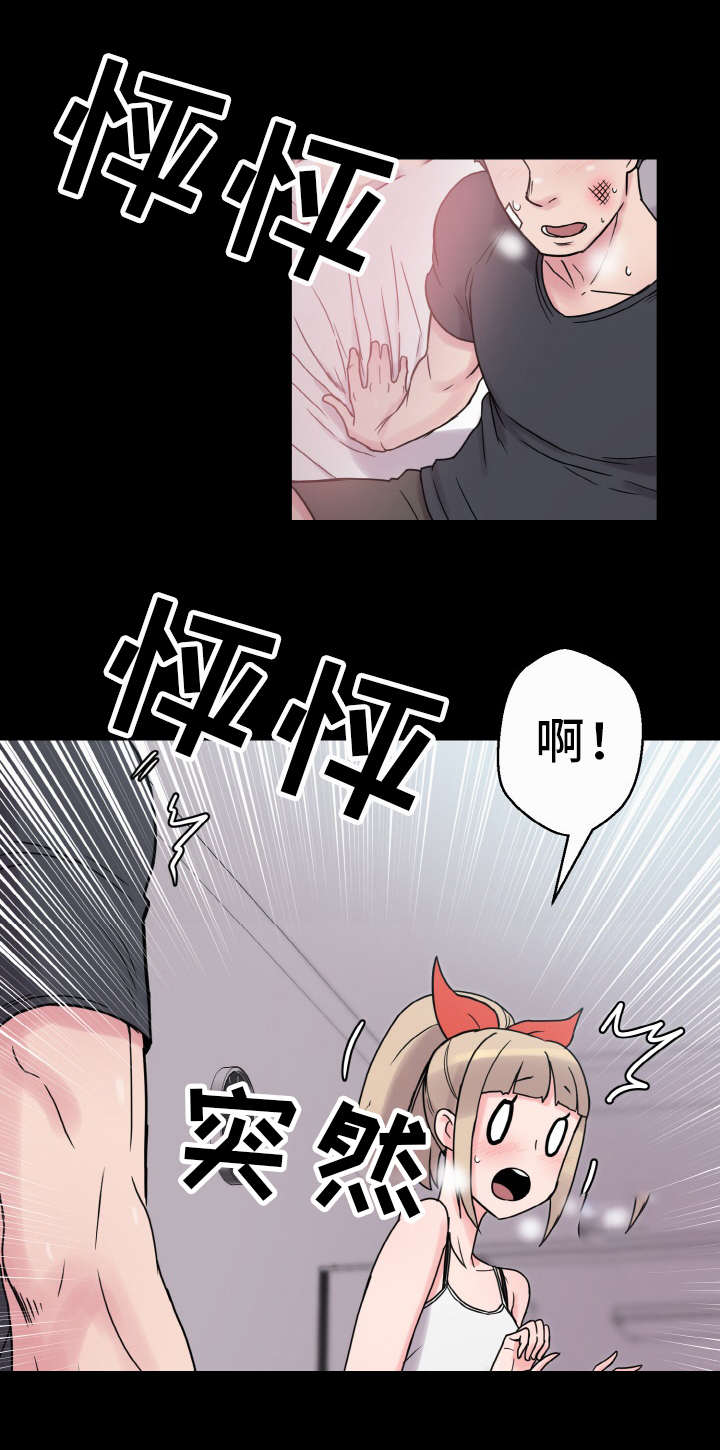 《超术附体》漫画最新章节第49章：报答免费下拉式在线观看章节第【35】张图片