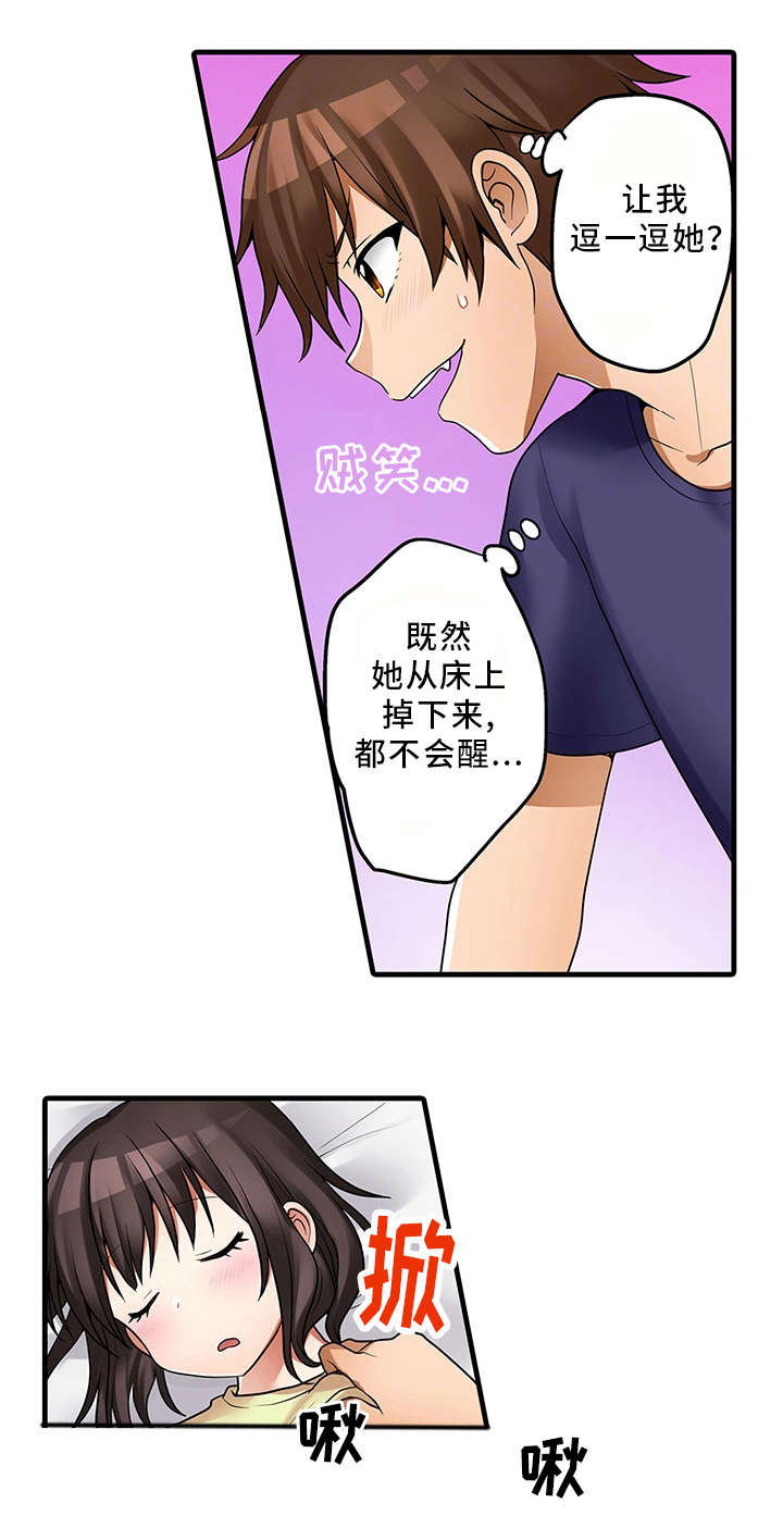 《逾越界线》漫画最新章节第31章：请再继续吧免费下拉式在线观看章节第【16】张图片