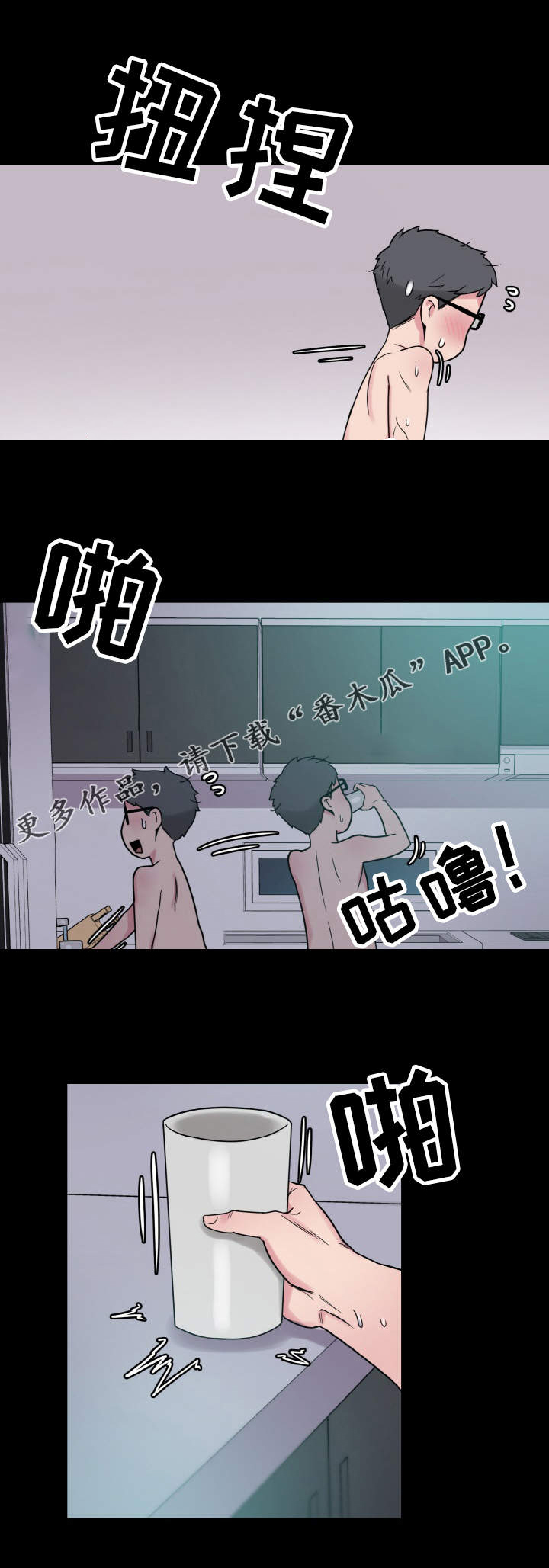 《超术附体》漫画最新章节第36章：惊讶免费下拉式在线观看章节第【6】张图片