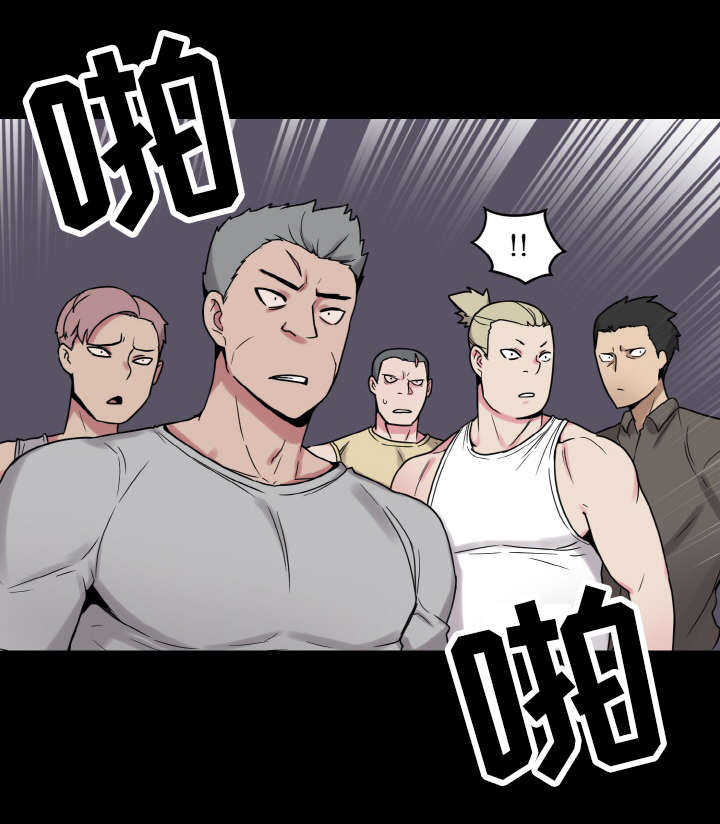 《超术附体》漫画最新章节第45章：那个男人免费下拉式在线观看章节第【18】张图片