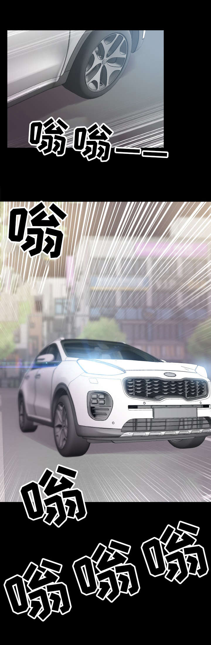 《超术附体》漫画最新章节第42章：准备工作免费下拉式在线观看章节第【10】张图片