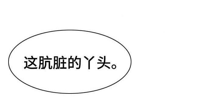 《上司坠入》漫画最新章节第30章：怀孕（完结）免费下拉式在线观看章节第【21】张图片