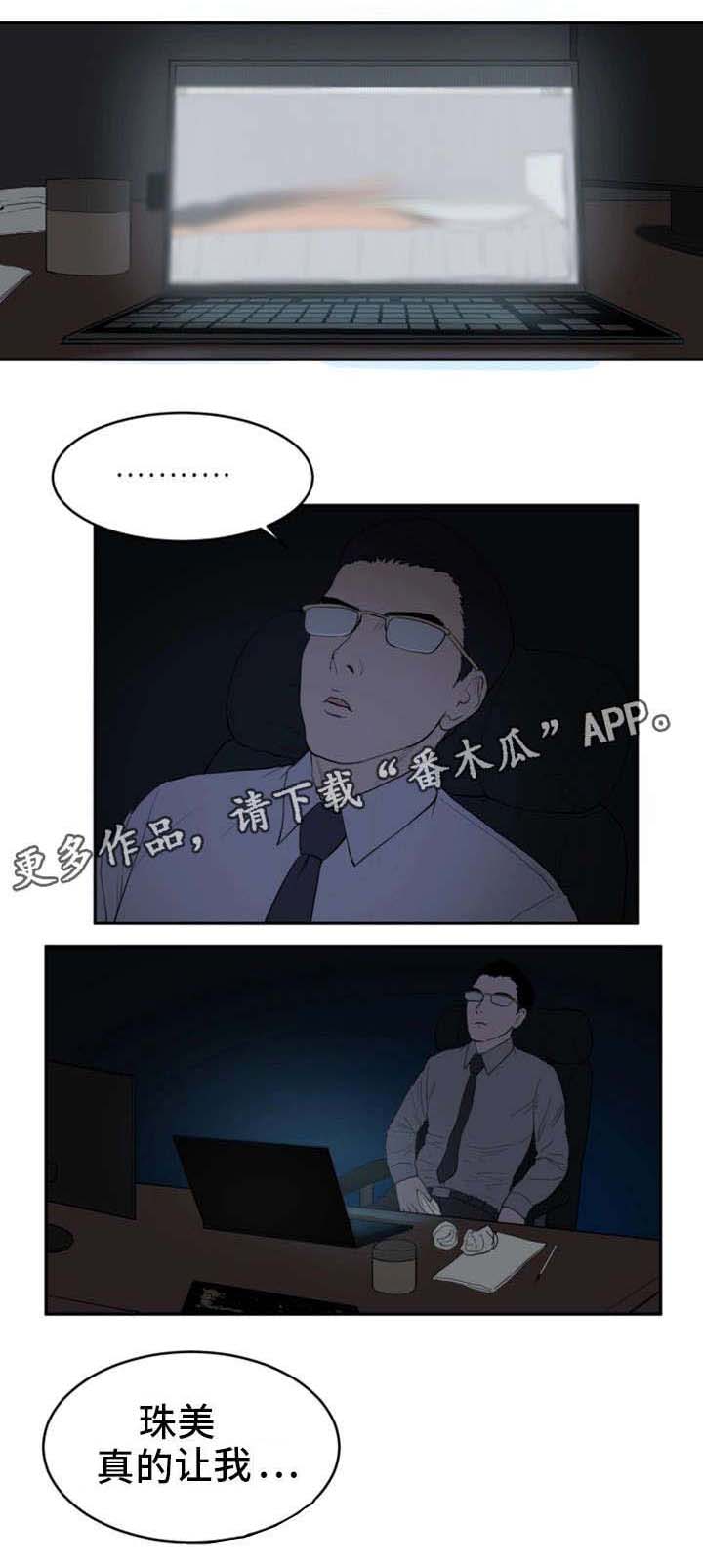 《邪恶明熙》漫画最新章节第18章：还没满足免费下拉式在线观看章节第【5】张图片