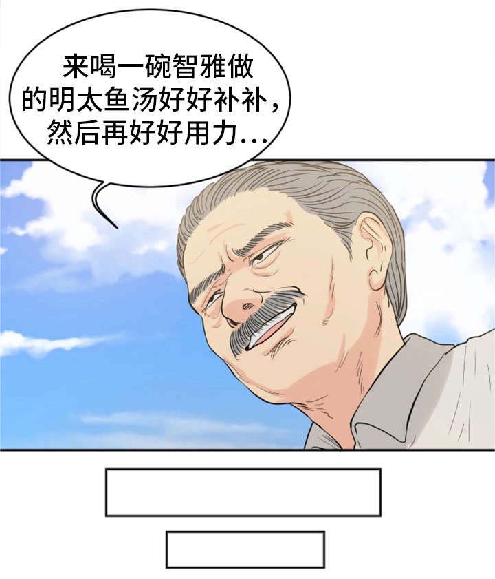 《邪恶明熙》漫画最新章节第31章：变故免费下拉式在线观看章节第【15】张图片