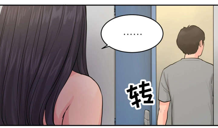 《邪恶明熙》漫画最新章节第24章：兴致全无免费下拉式在线观看章节第【6】张图片