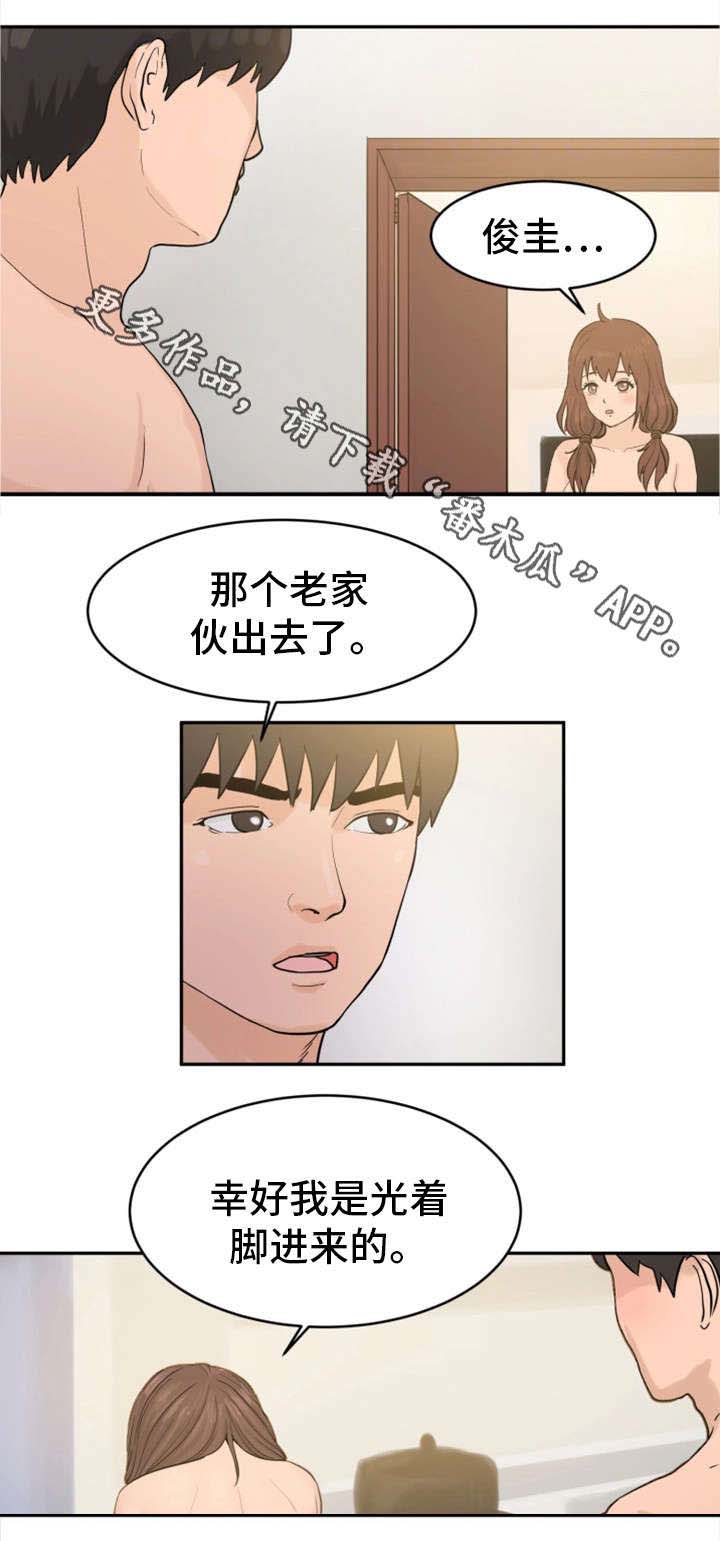 《邪恶明熙》漫画最新章节第27章：除非他死了免费下拉式在线观看章节第【14】张图片