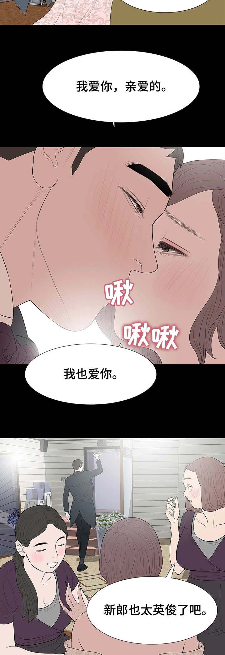 《秘密报复》漫画最新章节第36章：准备免费下拉式在线观看章节第【11】张图片