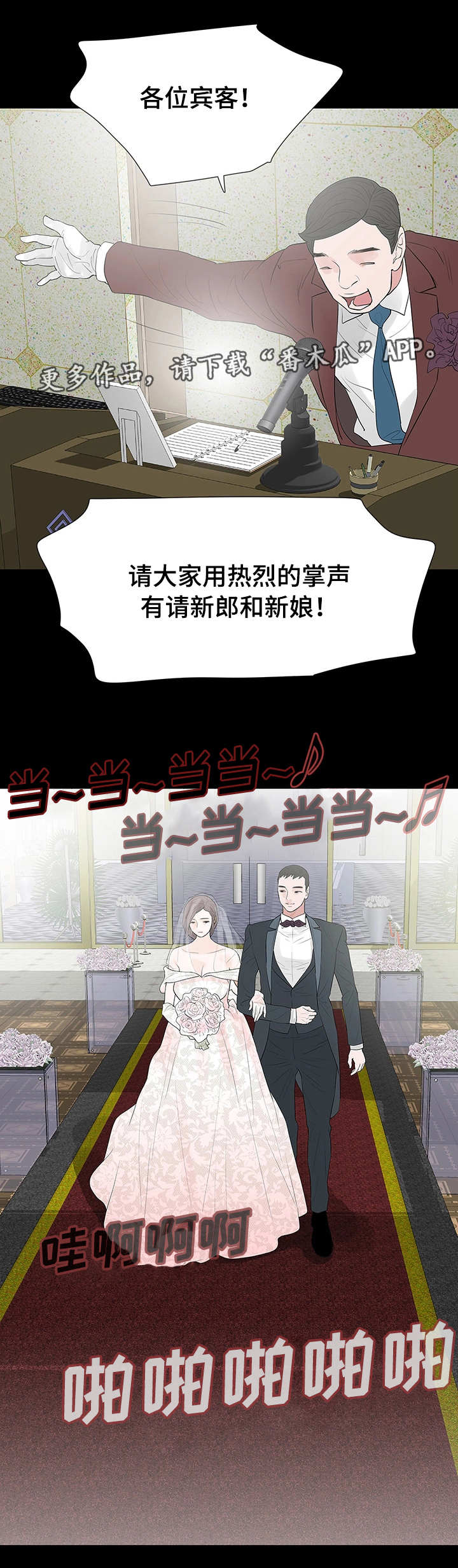 《秘密报复》漫画最新章节第36章：准备免费下拉式在线观看章节第【8】张图片