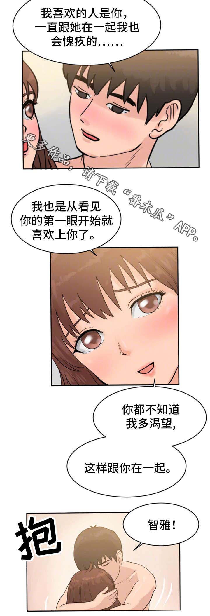 《邪恶明熙》漫画最新章节第27章：除非他死了免费下拉式在线观看章节第【8】张图片