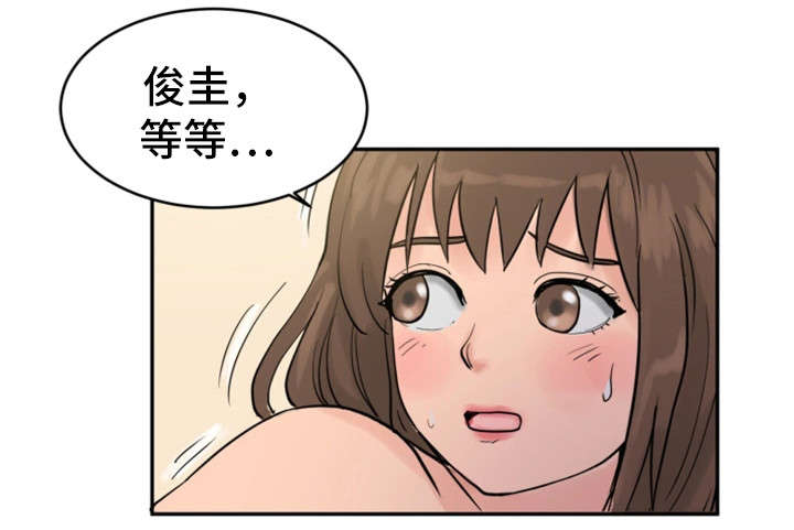 《邪恶明熙》漫画最新章节第26章：神志不清免费下拉式在线观看章节第【6】张图片