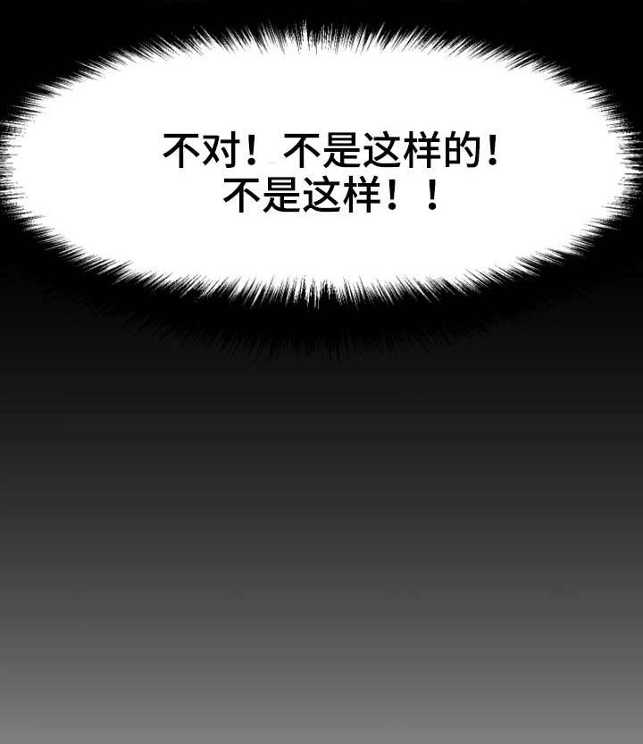 《穿越时间》漫画最新章节第31章：论坛求助免费下拉式在线观看章节第【8】张图片