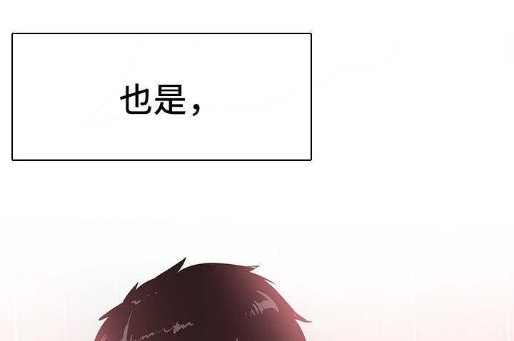 《非常冤家》漫画最新章节第51章：否认免费下拉式在线观看章节第【12】张图片