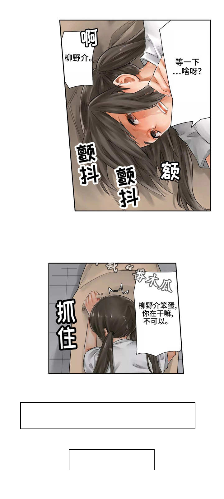 《庆典狂欢》漫画最新章节第25章：喜欢你免费下拉式在线观看章节第【9】张图片