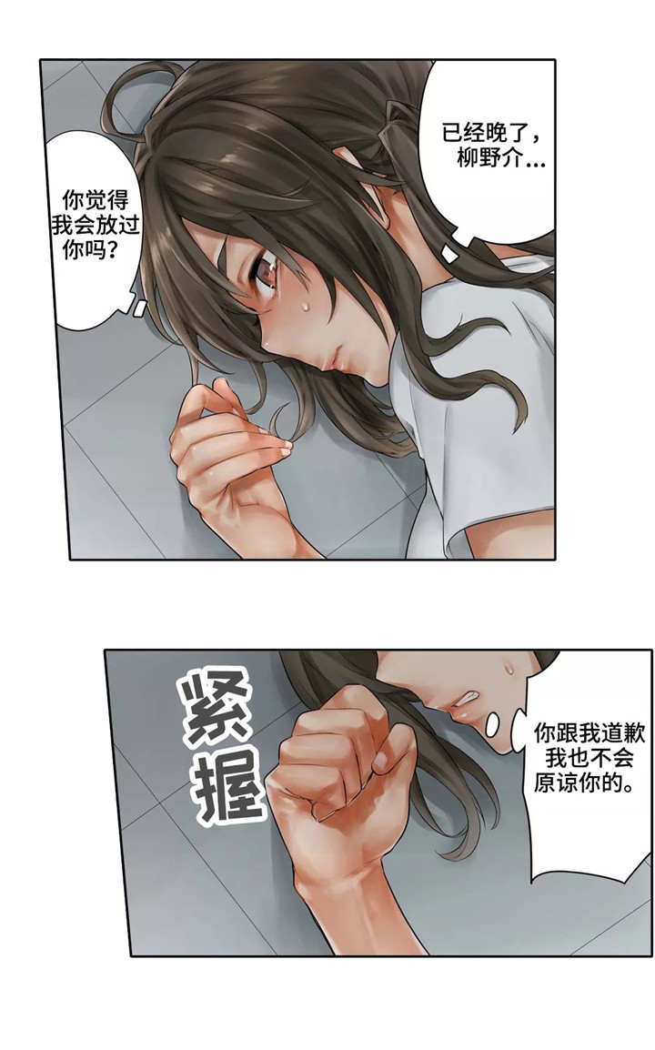 《庆典狂欢》漫画最新章节第23章：表白免费下拉式在线观看章节第【17】张图片