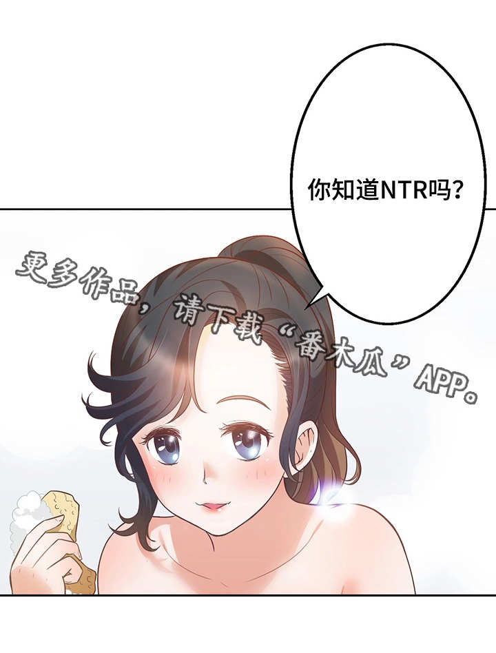 《记事录》漫画最新章节第20章：不复从前免费下拉式在线观看章节第【11】张图片