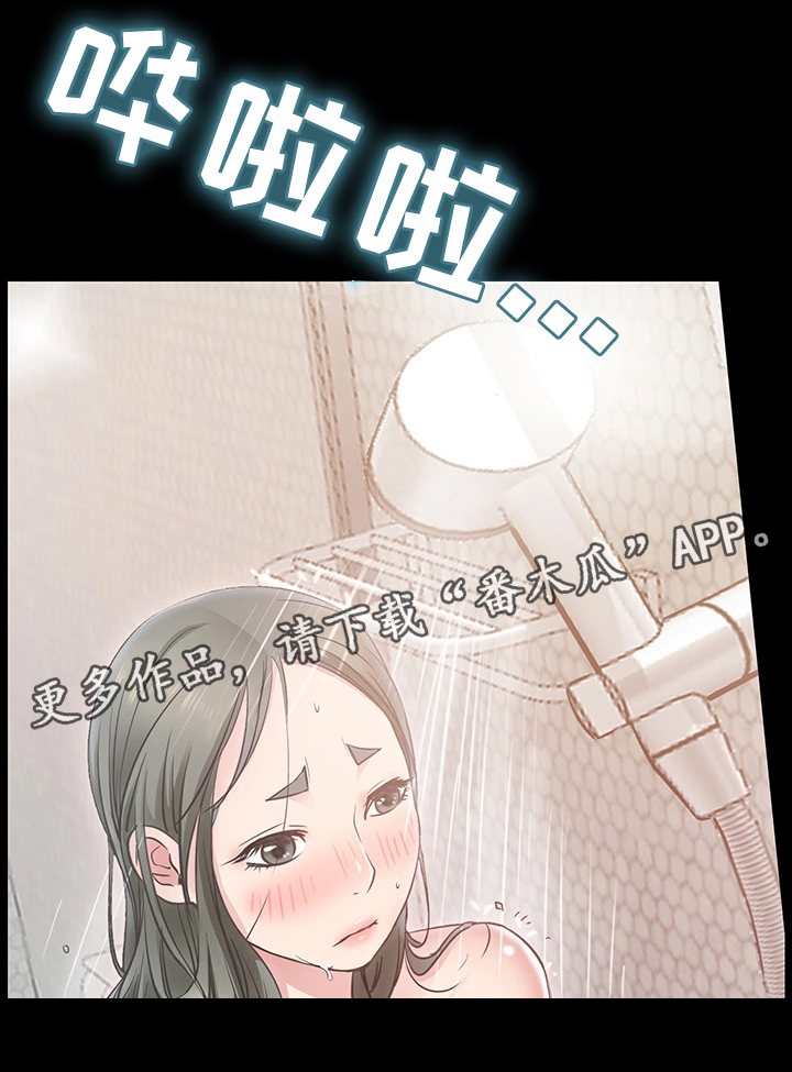 《便利店情缘》漫画最新章节第31章：成功免费下拉式在线观看章节第【31】张图片