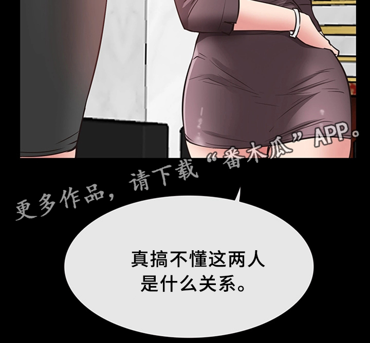 《便利店情缘》漫画最新章节第34章：成人之美免费下拉式在线观看章节第【13】张图片