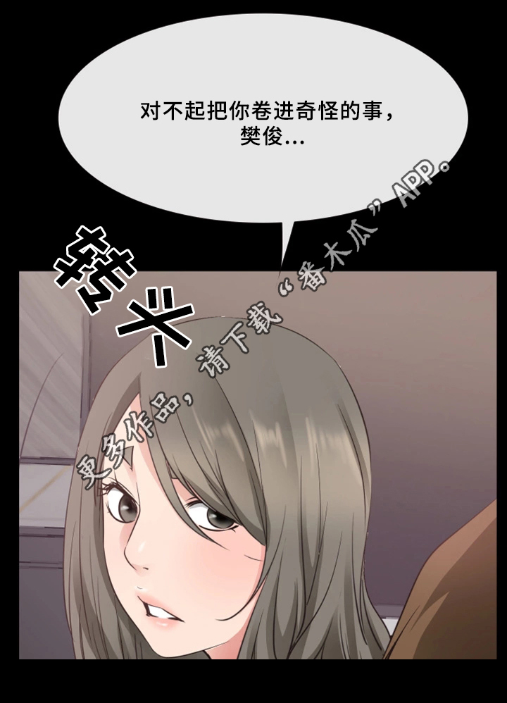 《便利店情缘》漫画最新章节第31章：成功免费下拉式在线观看章节第【4】张图片