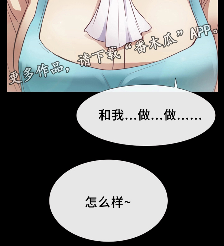 《便利店情缘》漫画最新章节第28章：更进一步免费下拉式在线观看章节第【7】张图片