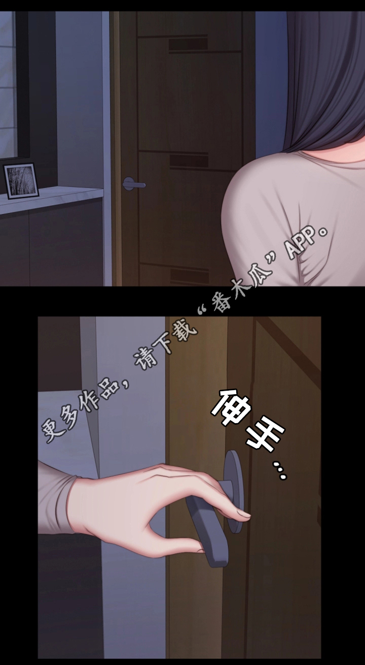 《健身馆教练》漫画最新章节第38章：整理仓库免费下拉式在线观看章节第【21】张图片