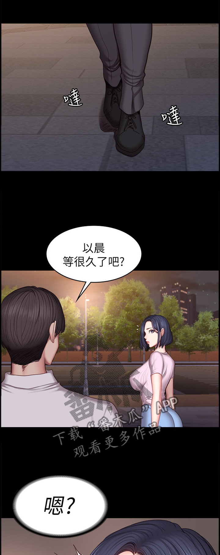 《健身馆教练》漫画最新章节第70章：人靠衣装免费下拉式在线观看章节第【3】张图片