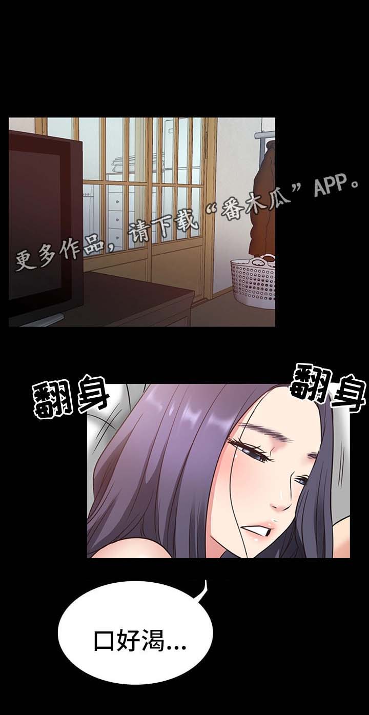 《便利店情缘》漫画最新章节第37章：不能把他让给任何人免费下拉式在线观看章节第【14】张图片