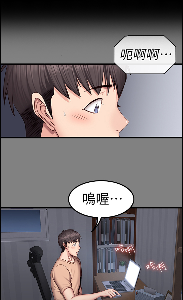 《健身馆教练》漫画最新章节第62章：醋意明显免费下拉式在线观看章节第【6】张图片