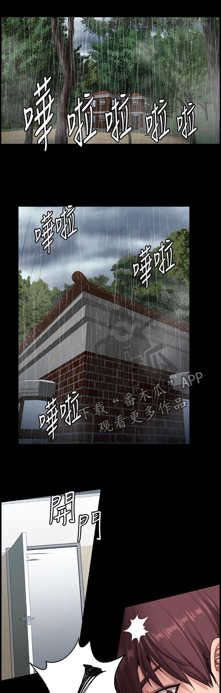 《健身馆教练》漫画最新章节第99章：你可以吗免费下拉式在线观看章节第【5】张图片