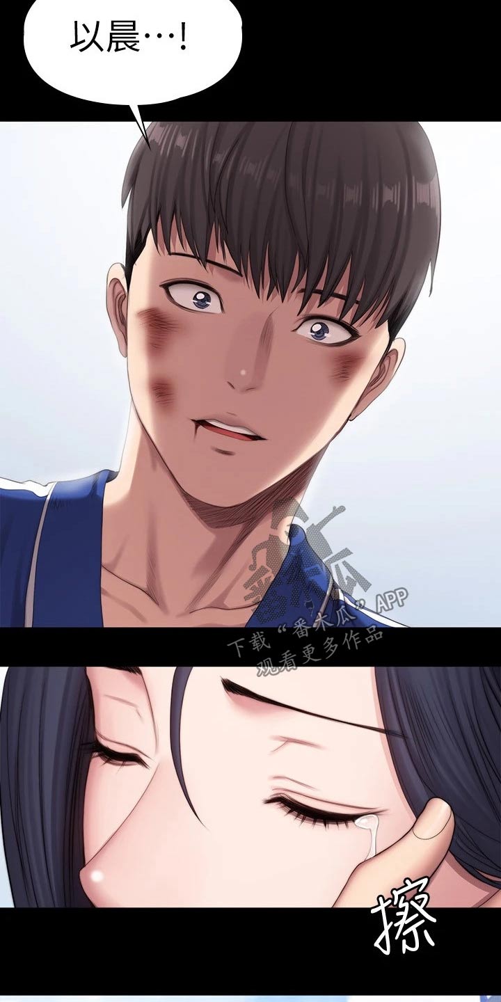 《健身馆教练》漫画最新章节第141章：结婚【完结】免费下拉式在线观看章节第【27】张图片