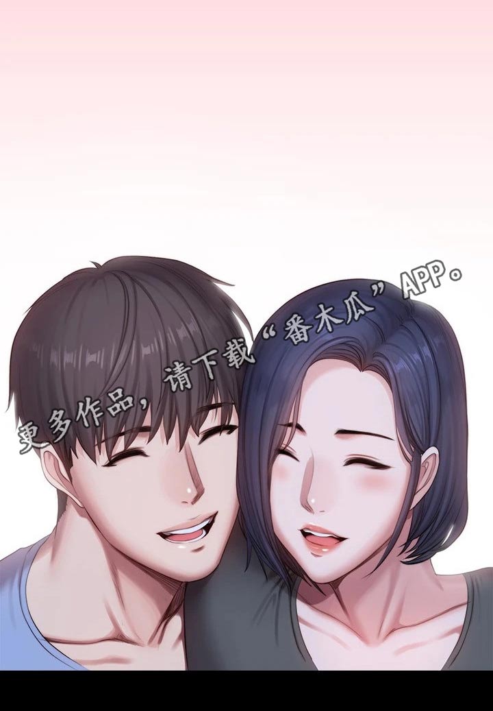 《健身馆教练》漫画最新章节第141章：结婚【完结】免费下拉式在线观看章节第【1】张图片