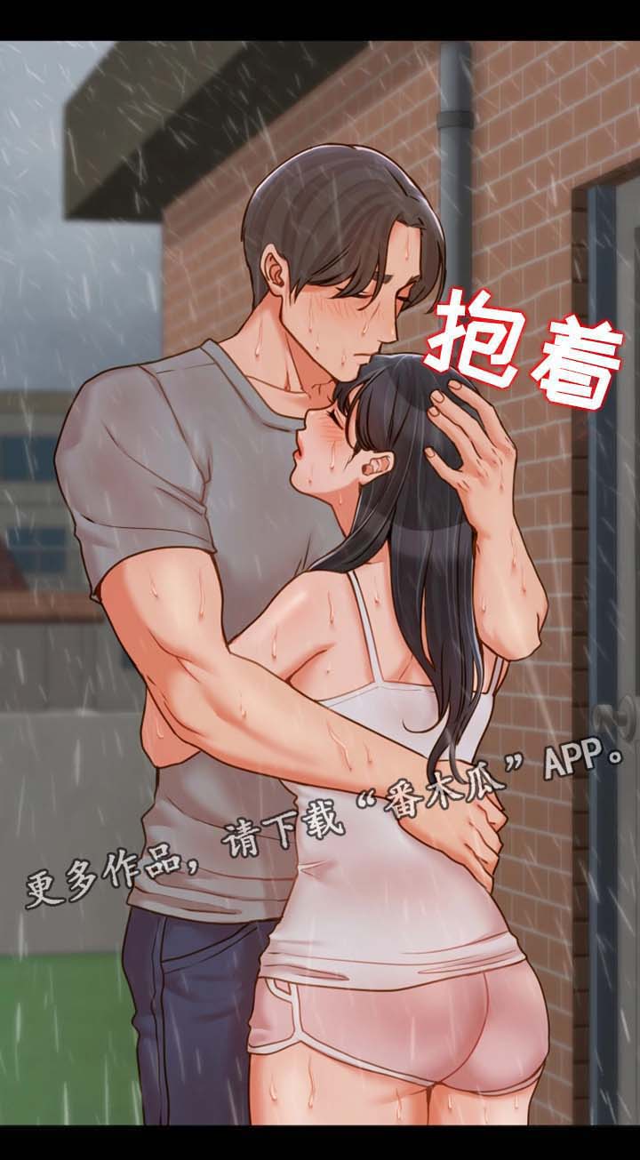 《唯一的依赖》漫画最新章节第30章：离开这里免费下拉式在线观看章节第【22】张图片