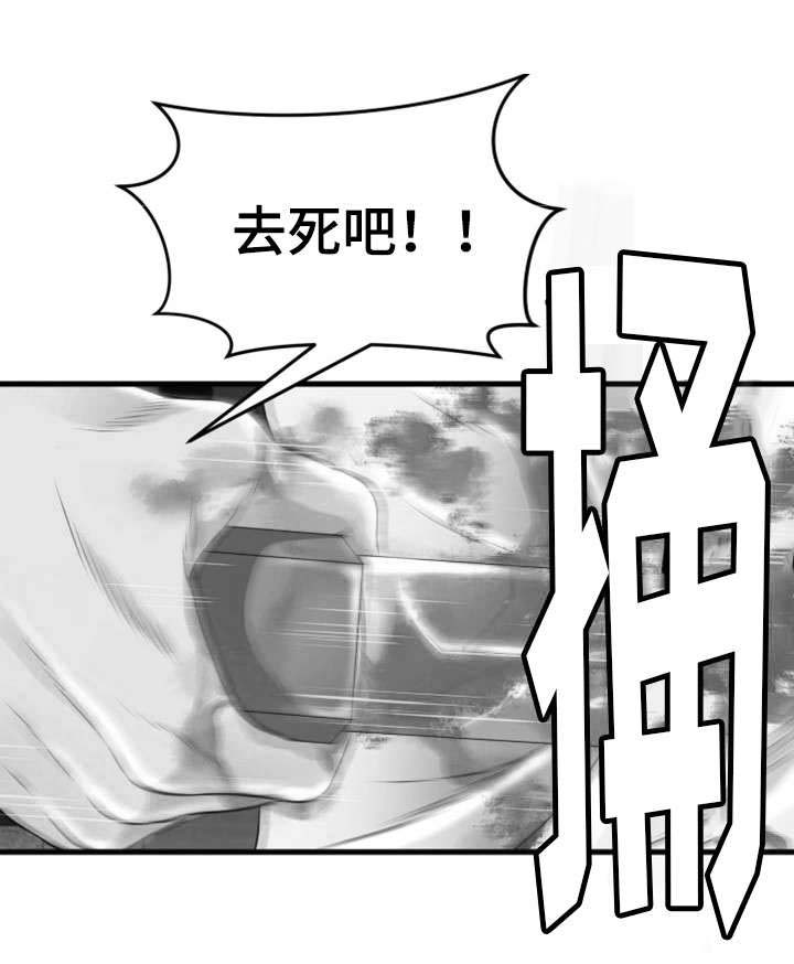 《邻里冤家》漫画最新章节第41章：火灾（完结）免费下拉式在线观看章节第【12】张图片