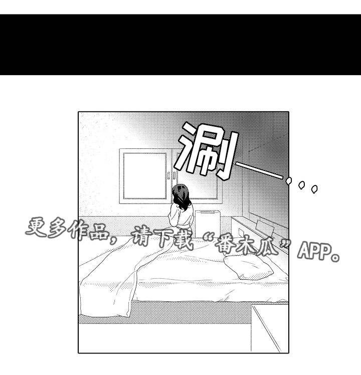 《告白阴谋》漫画最新章节第13章：乱七八糟免费下拉式在线观看章节第【11】张图片